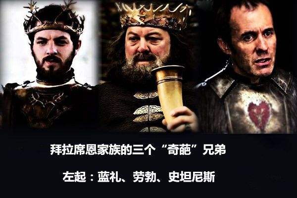 史塔克家族(HouseStark) 史塔克家族(HouseStark)