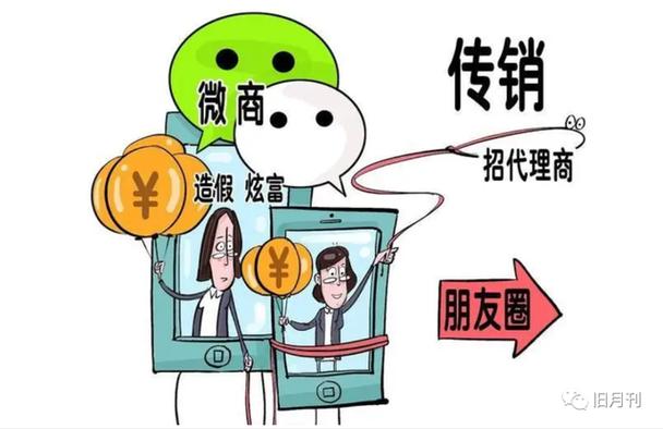如何在手机不做微商的情况下赚钱? 如何在手机不做微商的情况下赚钱?