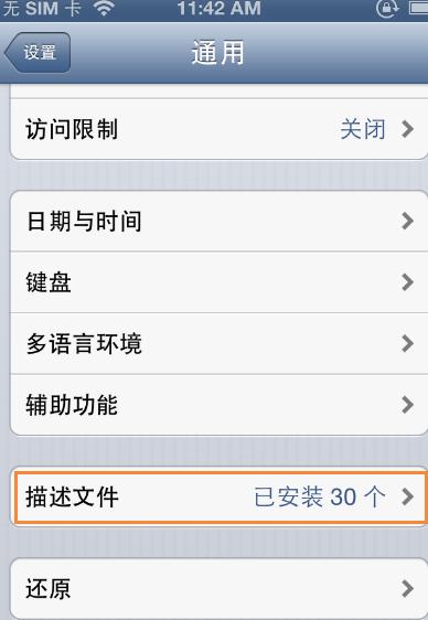 手机软件安装包存放位置 手机软件安装包存放位置