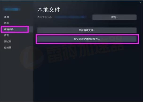 如何防止玩游戏时出现闪退的软件 如何防止玩游戏时出现闪退的软件