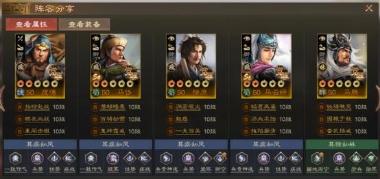 马云每天玩的游戏