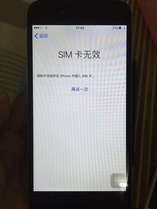 手机卡显示无SIM卡的可能原因及解决方法 手机卡显示无SIM卡的可能原因及解决方法