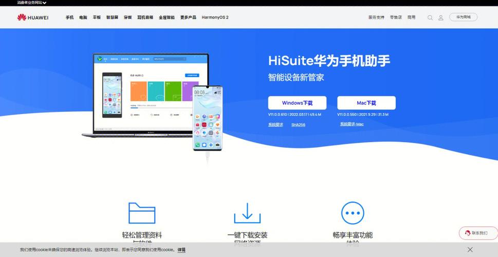 华为手机恢复系统的步骤和注意事项 华为手机恢复系统的步骤和注意事项