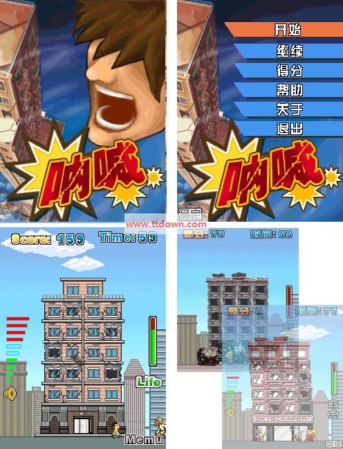 声控游戏推荐