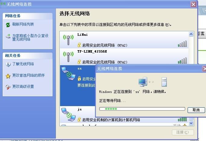 手机连接宽带的方式和注意事项 手机连接宽带的方式和注意事项