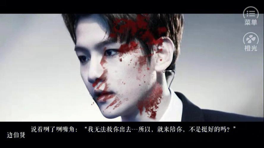 橙光游戏《夏尽时亡》音乐赏析