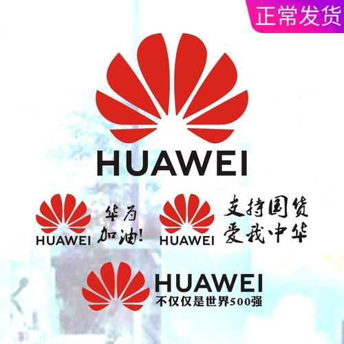 荣耀手机标志图片 荣耀手机标志图片