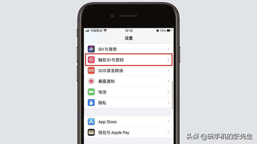 苹果手机密码修改方法 苹果手机密码修改方法
