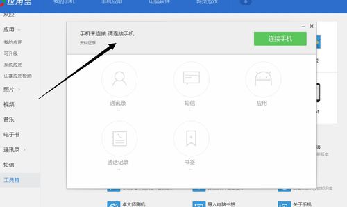 手机数据恢复方法及建议 手机数据恢复方法及建议