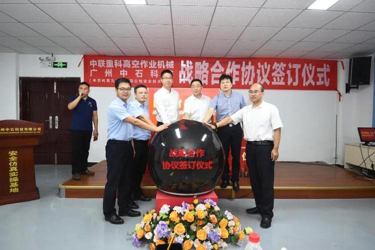 中石科技复工计划及建议