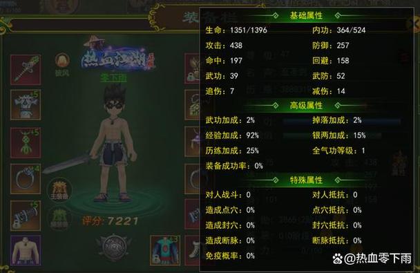 王者荣耀 王者荣耀