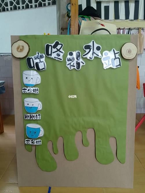 幼儿园饮水小游戏 幼儿园饮水小游戏