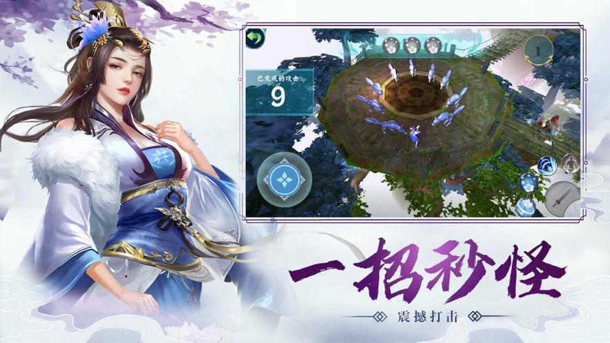 修真世界文字游戏 修真世界文字游戏