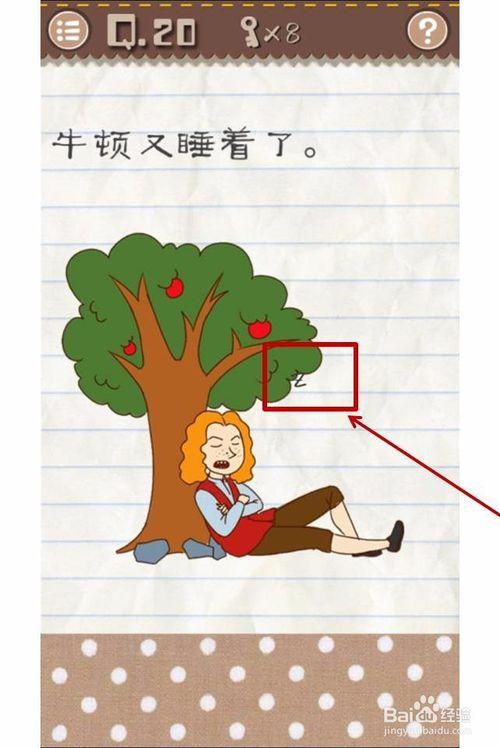 如何通关《最囧游戏》第216关? 如何通关《最囧游戏》第216关?