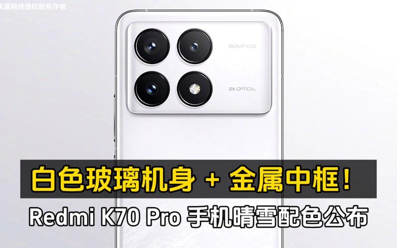 手机玻璃金属机身散热 手机玻璃金属机身散热