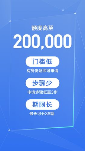 手机拍拍贷审核流程及时间 手机拍拍贷审核流程及时间