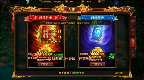 蓝月贪玩游戏充值指南 蓝月贪玩游戏充值指南