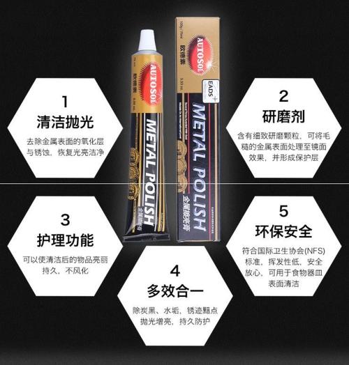 如何修复手机金属划痕 如何修复手机金属划痕