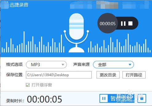 手机QQ电话录音软件推荐 手机QQ电话录音软件推荐