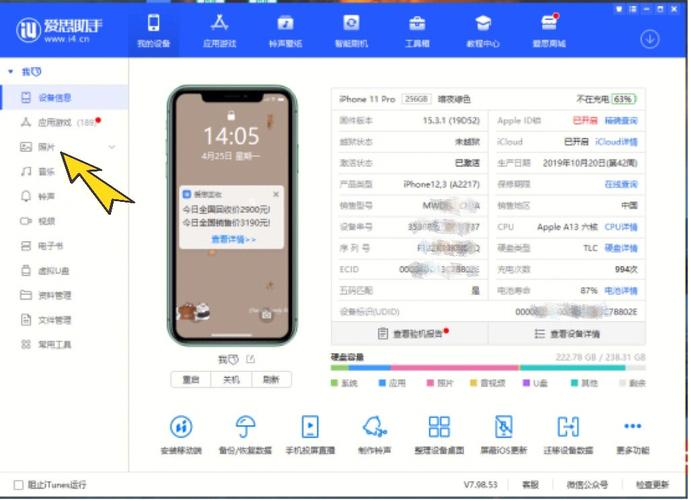 手机坏了怎么导出照片 手机坏了怎么导出照片