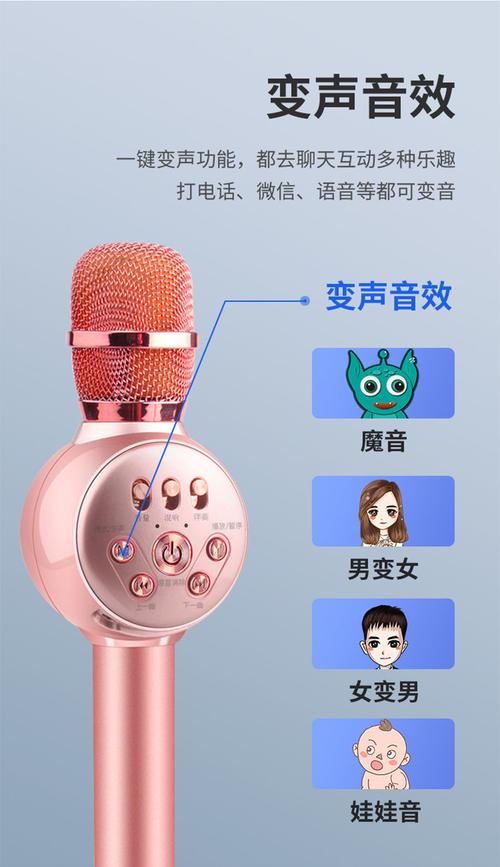 如何连接手机与音响唱歌 如何连接手机与音响唱歌