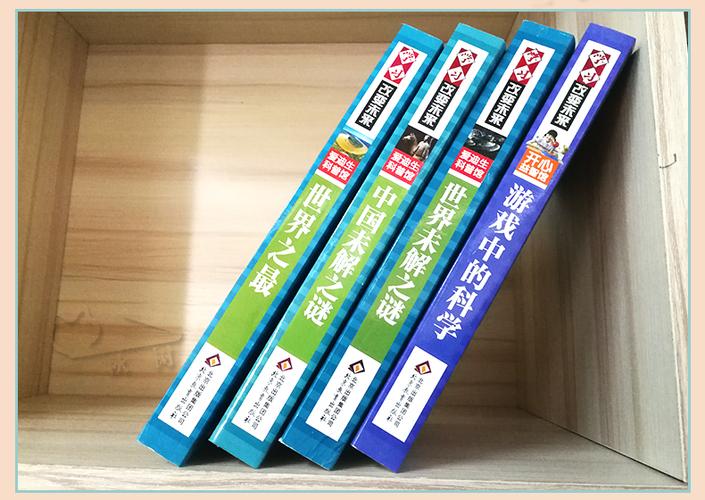 物理学 物理学