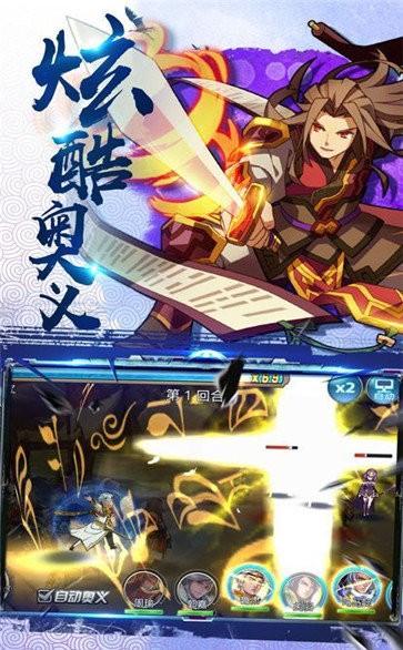 超级三国小游戏 超级三国小游戏