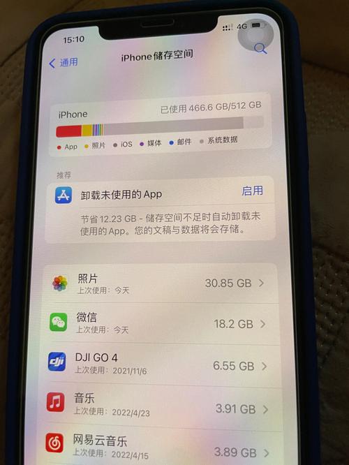 苹果手机垃圾箱的位置及使用方法 苹果手机垃圾箱的位置及使用方法