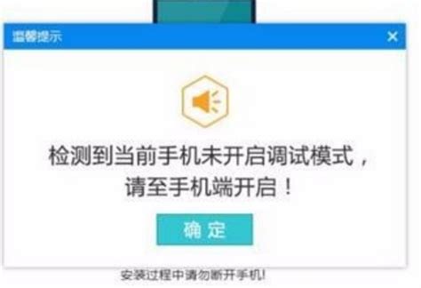 被root过的手机会不安全吗 被root过的手机会不安全吗