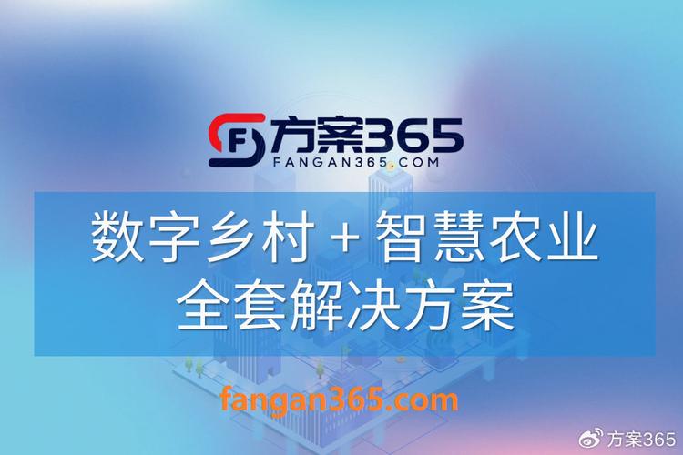 科技赋能提升
