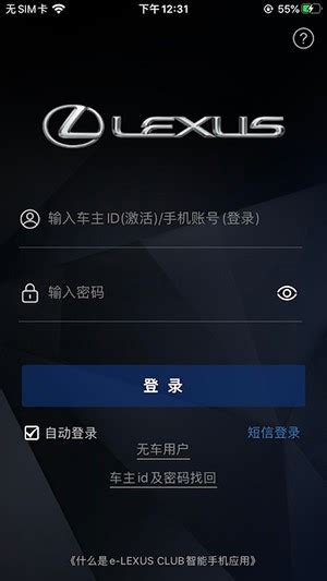 雷克萨斯es连接手机热点