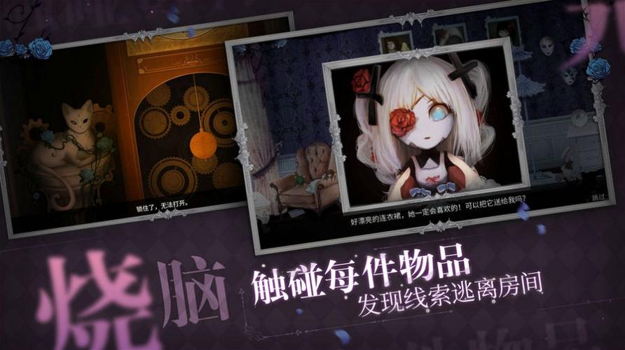 爱相随怎么攻略