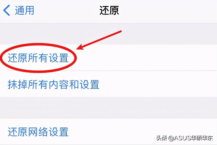 苹果手机闪退是什么原因