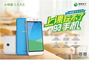 中学生可以用智能手机吗 中学生可以用智能手机吗