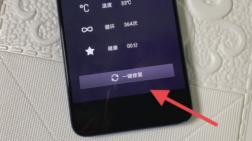手机电池用多久换一次安全 手机电池用多久换一次安全