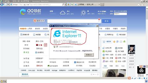 手机怎么看浏览器的版本是多少