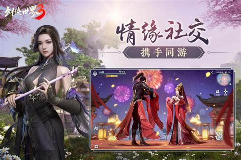 结婚好玩的游戏 结婚好玩的游戏
