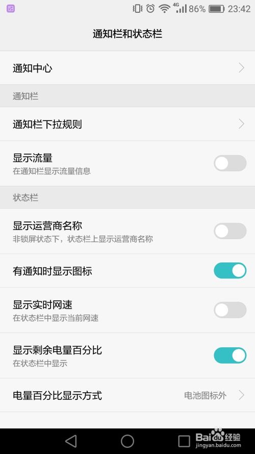 卖手机吸引人的昵称 卖手机吸引人的昵称