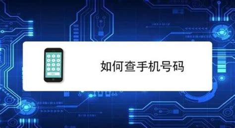 号码识别下载安装 号码识别下载安装