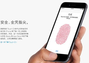 手机有锁是什么 手机有锁是什么