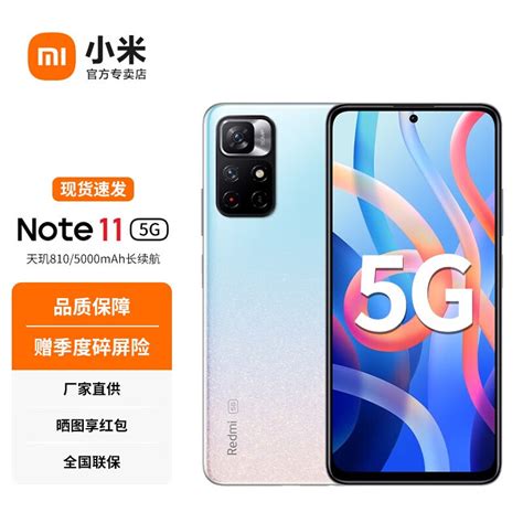 京东商城有卖小米手机的吗 京东商城有卖小米手机的吗
