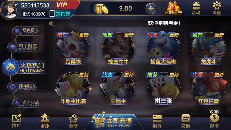 大众棋牌游戏手机版下载苹果版 大众棋牌游戏手机版下载苹果版
