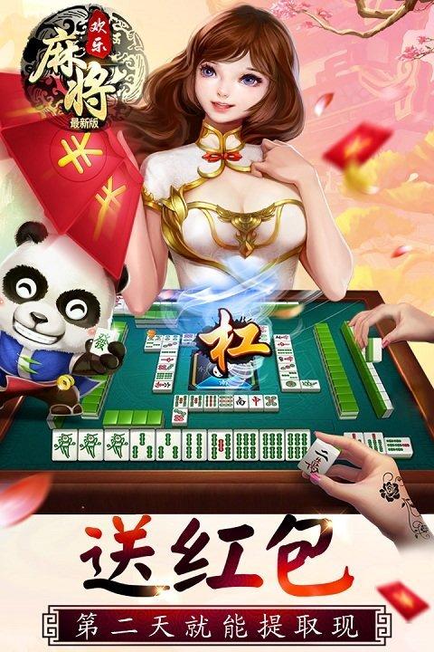 赢话费是哪个斗地主 赢话费是哪个斗地主
