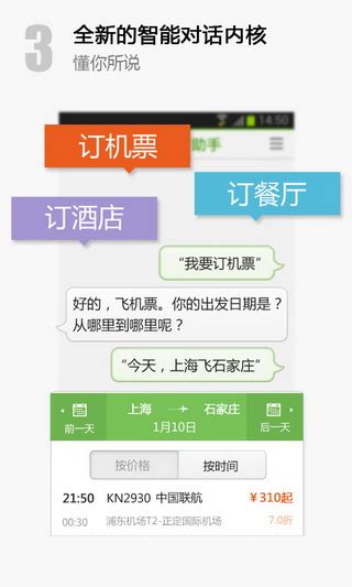 给手机语音助手起个什么名字好 给手机语音助手起个什么名字好