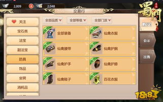 什么游戏打装备可以赚钱