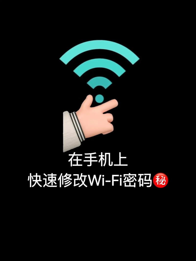 手机无线网络连接设置 手机无线网络连接设置