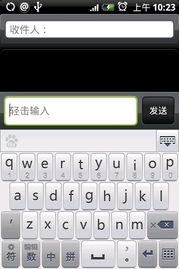 苹果手机怎么用双拼输入法 苹果手机怎么用双拼输入法