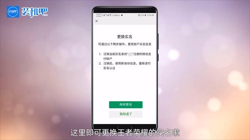 怎样不通过实名认证玩游戏 怎样不通过实名认证玩游戏