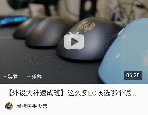 粉色鼠标两边脏了怎么办 粉色鼠标两边脏了怎么办