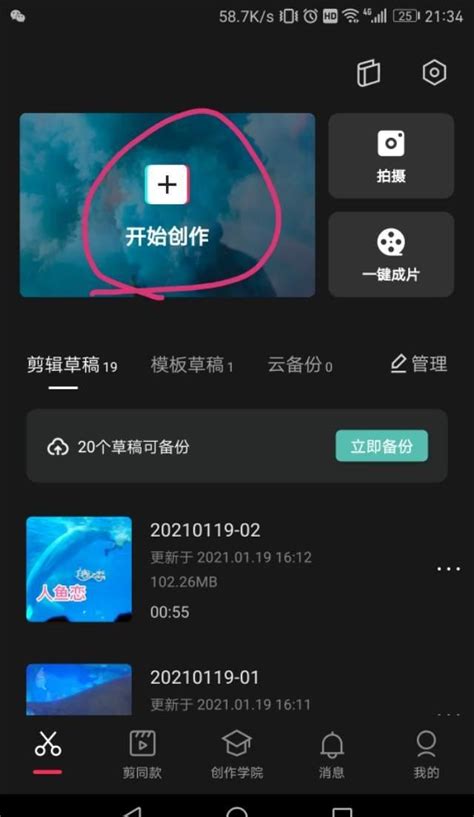 怎么导出手机通讯录oppo 怎么导出手机通讯录oppo